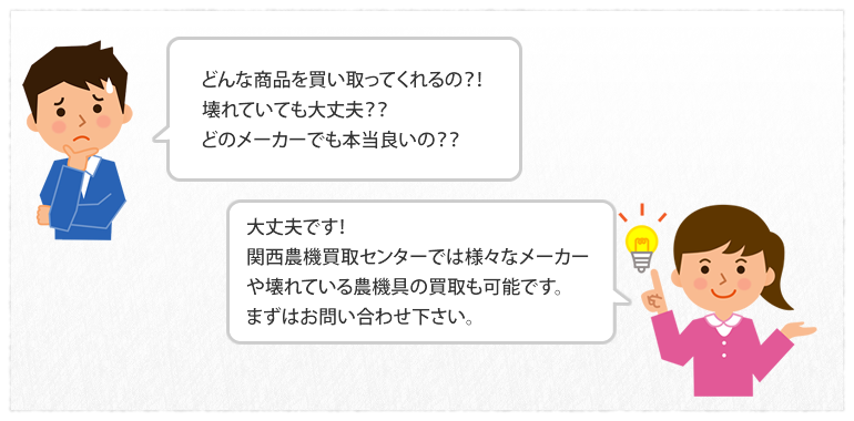 人気メーカーから海外メーカーまで幅広く対応！